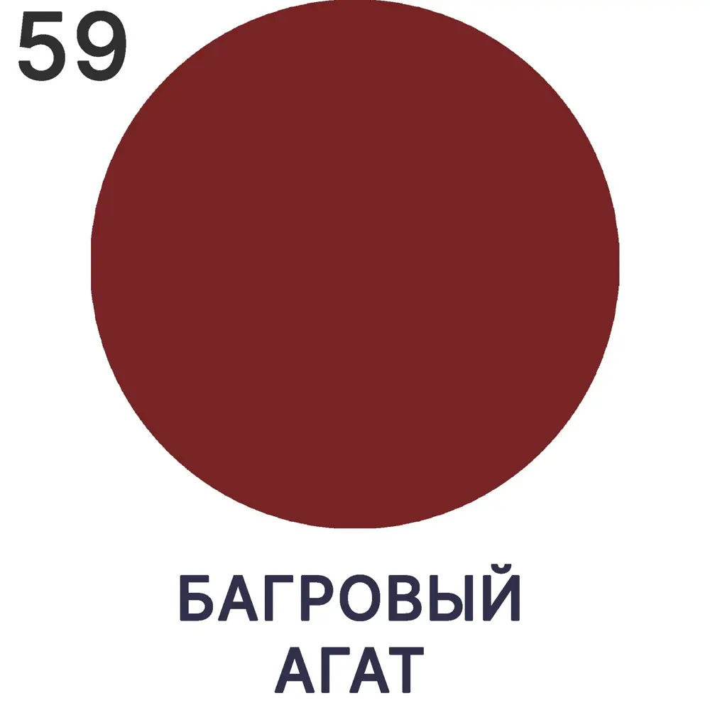 Фото 7 Краска для потолка и стен Malare Professional Euro №20 быстросохнущая матовая цвет багровый агат 9 л Фото 7 Краска для потолка и стен Malare Professional Euro №20 быстросохнущая матовая цвет багровый агат 9 л