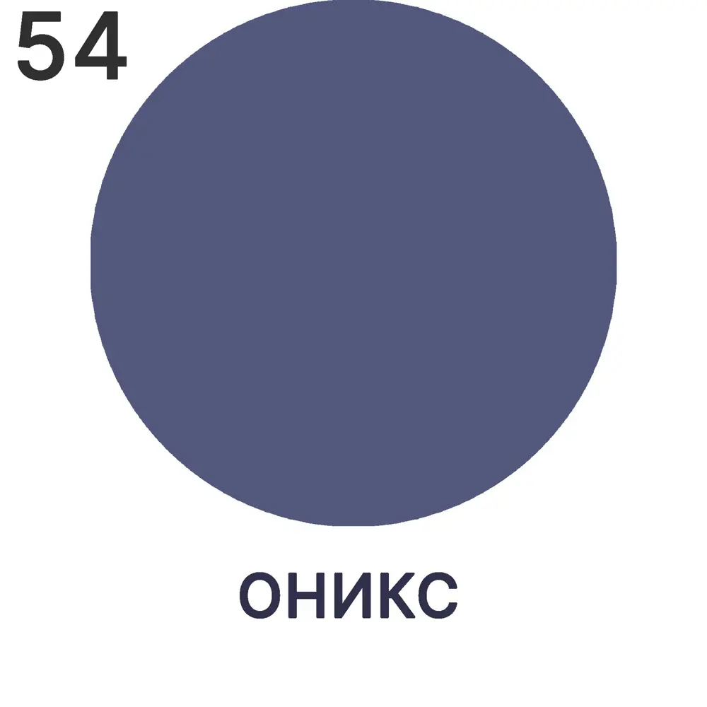 Фото 6 Краска для стен и потолка моющаяся Malare Professional быстросохнущая матовая цвет оникс 9 л Фото 6 Краска для стен и потолка моющаяся Malare Professional быстросохнущая матовая цвет оникс 9 л