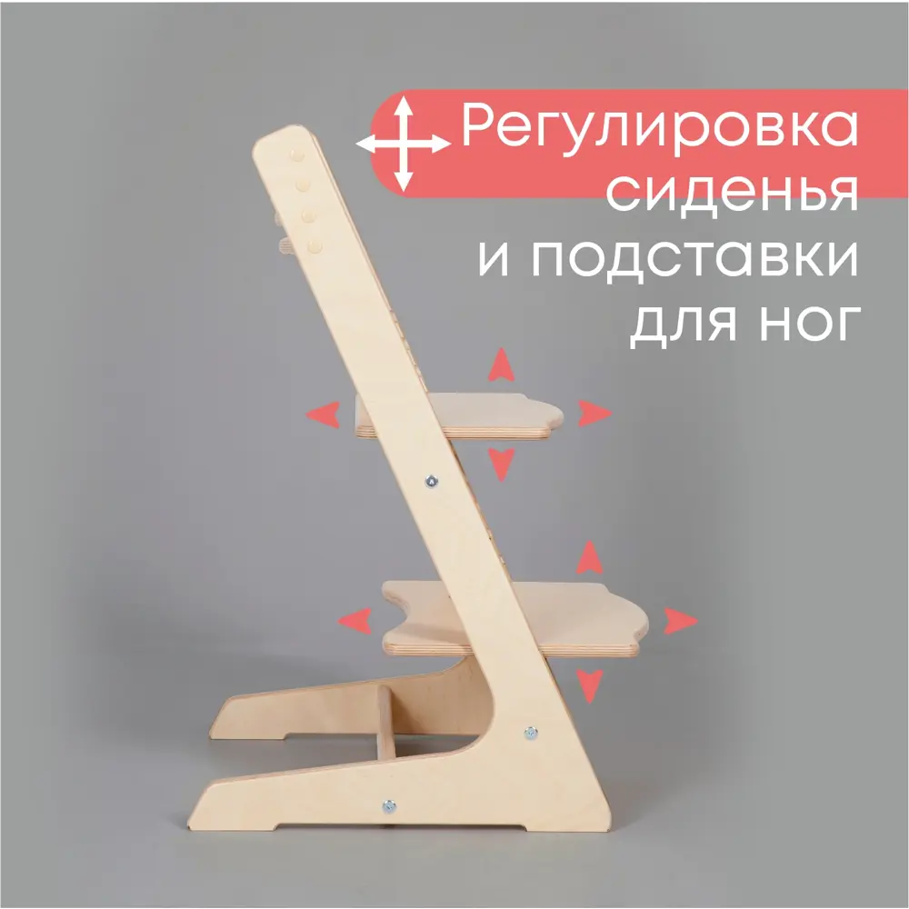 Фото 9 Растущий стул Goodex Passo с подушкой Фламинго 44.50x78.80x47.70 см ножки фанера сиденье фанера цвет дерево/разноцветный Фото 9 Растущий стул Goodex Passo с подушкой Фламинго 44.50x78.80x47.70 см ножки фанера сиденье фанера цвет дерево/разноцветный