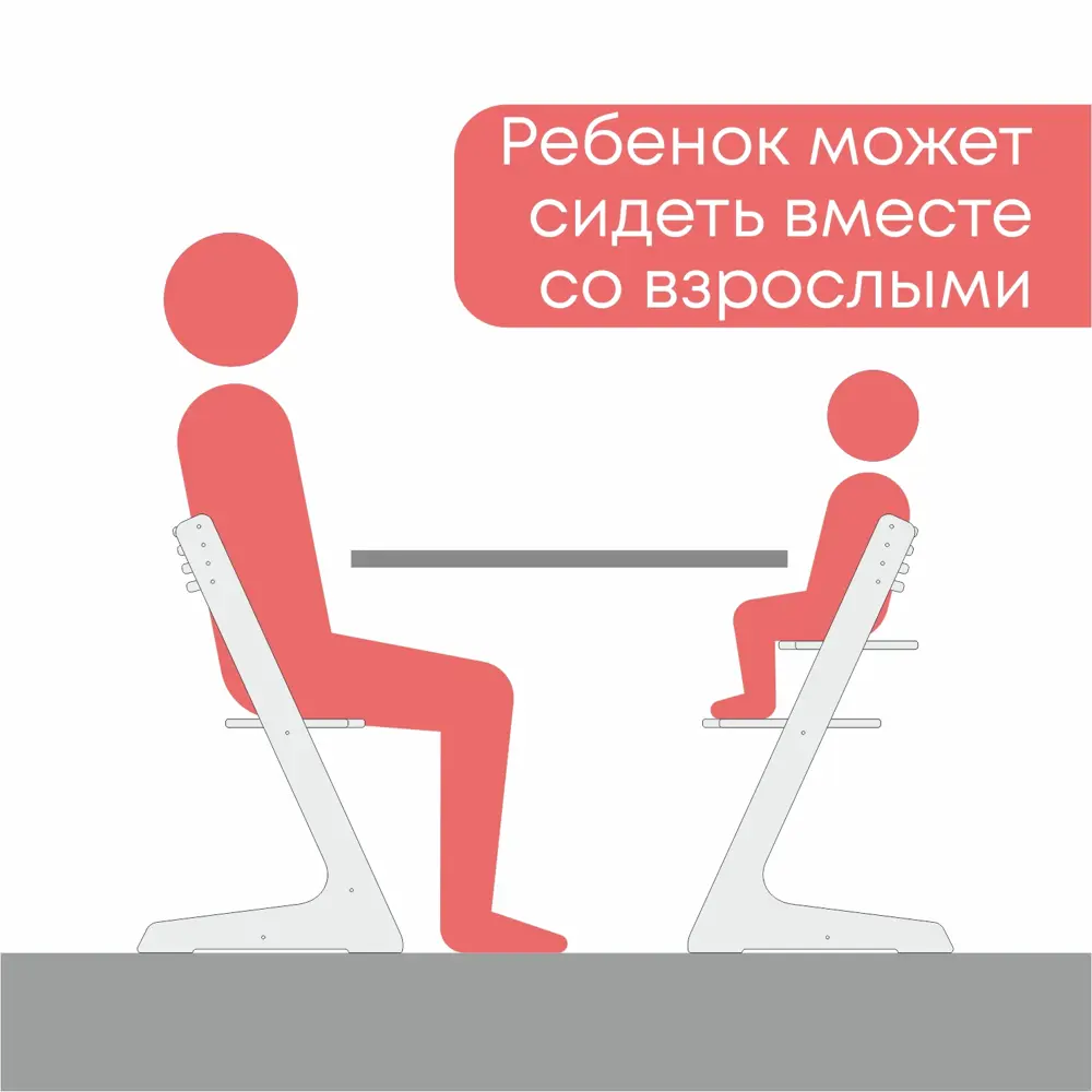 Фото 10 Растущий стул Goodex Passo с подушкой Фламинго 44.50x78.80x47.70 см ножки фанера сиденье фанера цвет дерево/разноцветный Фото 10 Растущий стул Goodex Passo с подушкой Фламинго 44.50x78.80x47.70 см ножки фанера сиденье фанера цвет дерево/разноцветный