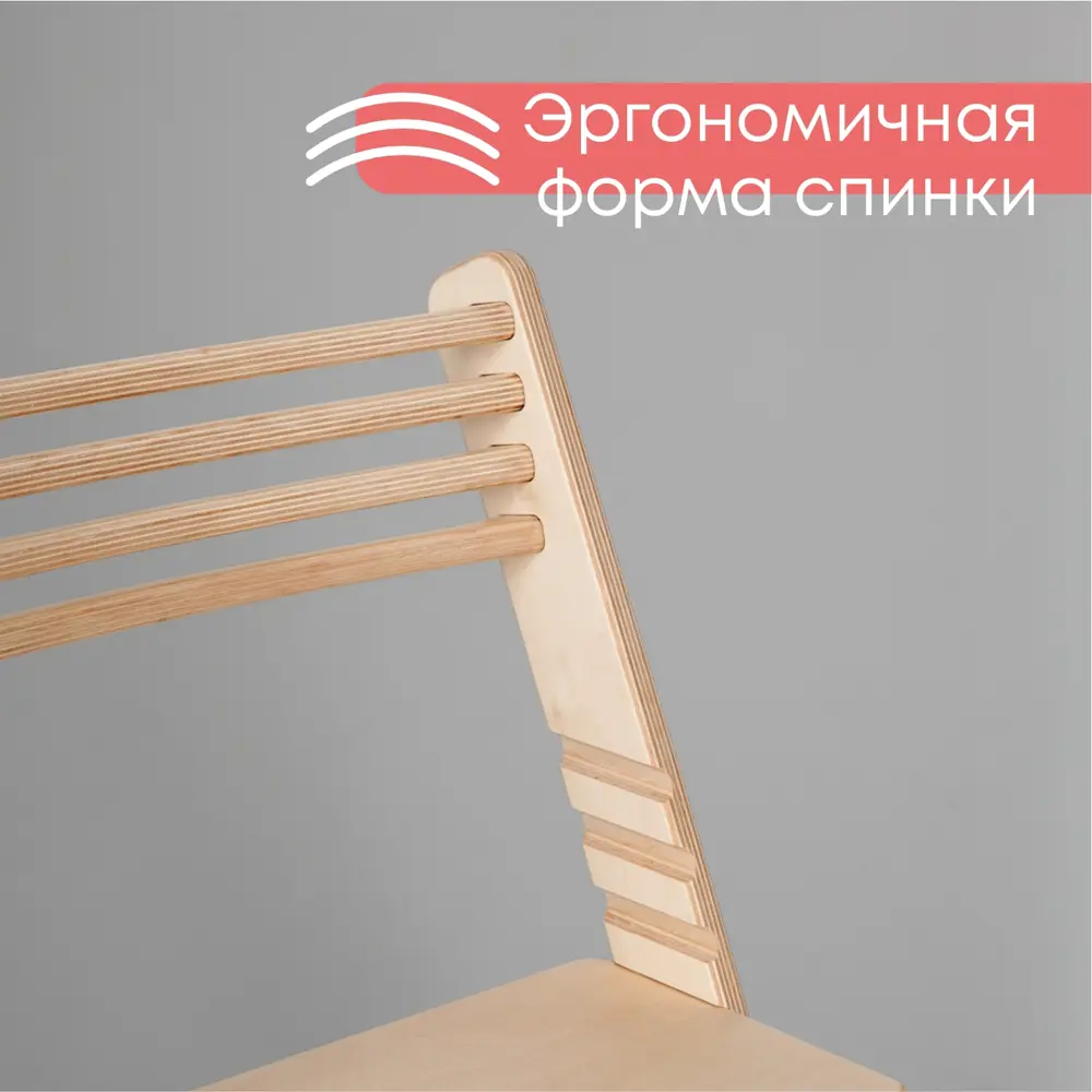 Фото 13 Растущий стул Goodex Passo с подушкой Фламинго 44.50x78.80x47.70 см ножки фанера сиденье фанера цвет дерево/разноцветный Фото 13 Растущий стул Goodex Passo с подушкой Фламинго 44.50x78.80x47.70 см ножки фанера сиденье фанера цвет дерево/разноцветный