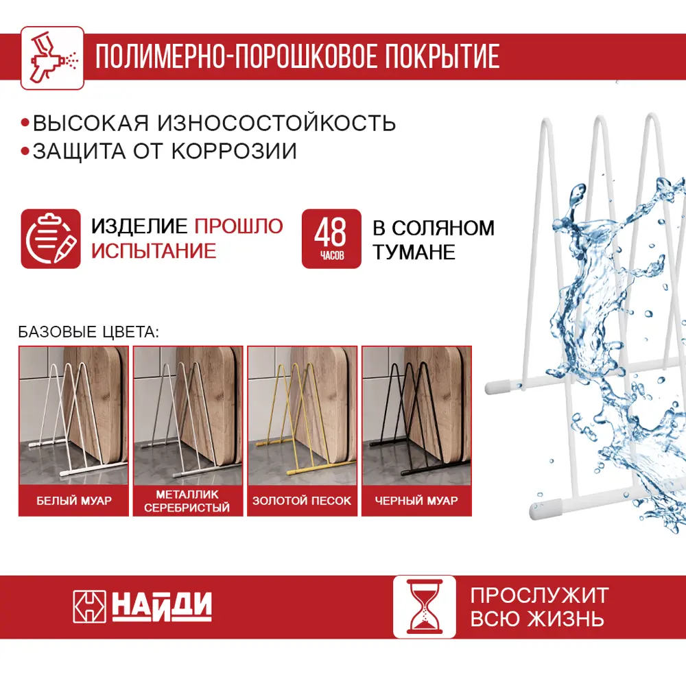 Фото 4 Держатель для посуды Лофт-Комплект 16x17.70x16.30 см сталь цвет белый муар Фото 4 Держатель для посуды Лофт-Комплект 16x17.70x16.30 см сталь цвет белый муар