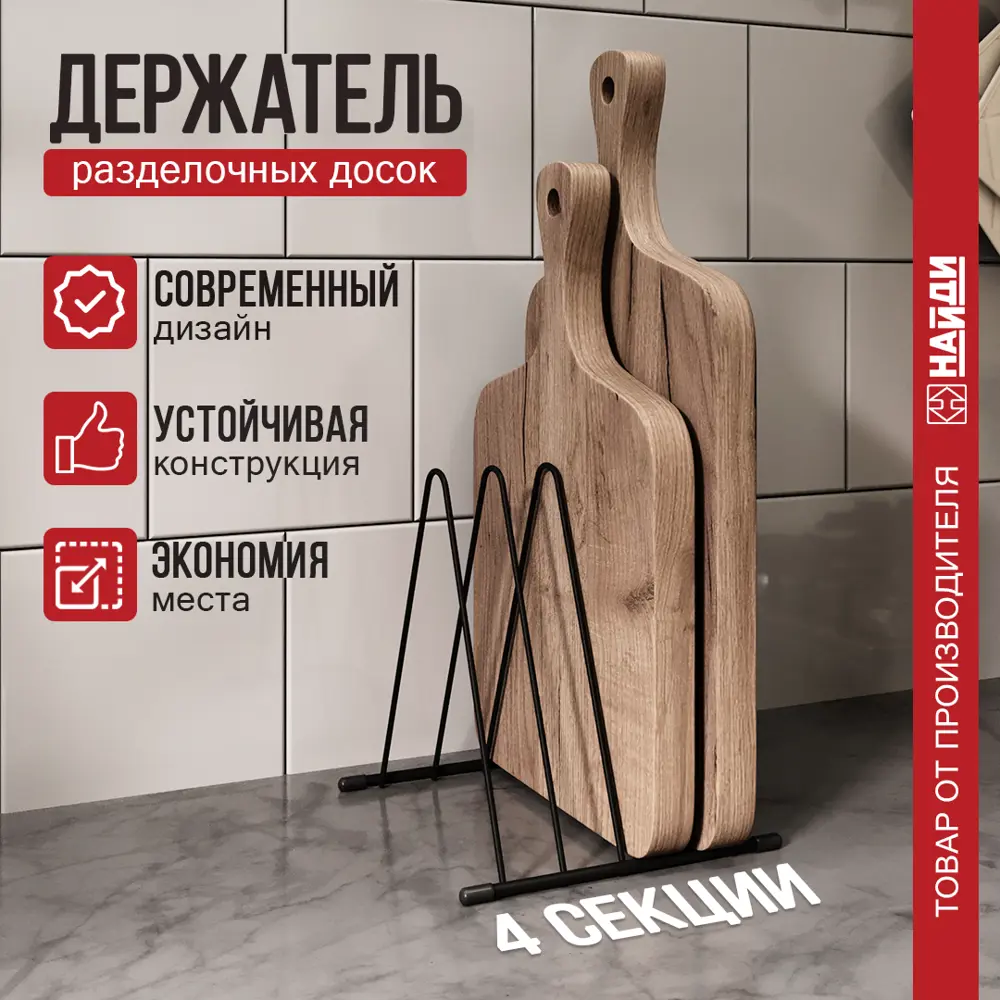 Фото 2 Держатель для посуды Лофт-Комплект 16x17.70x16.30 см сталь цвет черный муар Фото 2 Держатель для посуды Лофт-Комплект 16x17.70x16.30 см сталь цвет черный муар