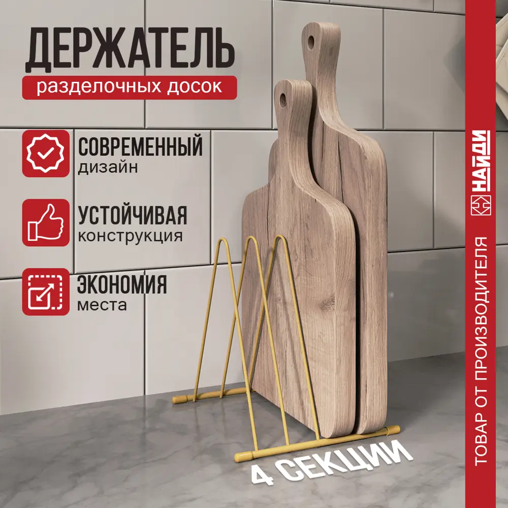 Фото 2 Держатель для посуды Лофт-Комплект 16x17.70x16.30 см сталь цвет золотой песок Фото 2 Держатель для посуды Лофт-Комплект 16x17.70x16.30 см сталь цвет золотой песок