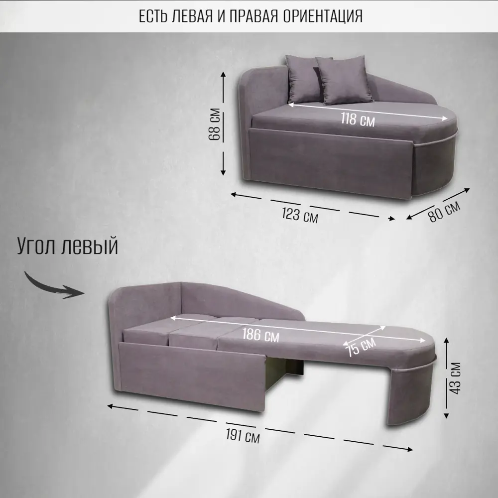 Фото 3 Диван Феникс Тахта Дет_04Л 80x68x75 см велюр цвет mist lavender Фото 3 Диван Феникс Тахта Дет_04Л 80x68x75 см велюр цвет mist lavender