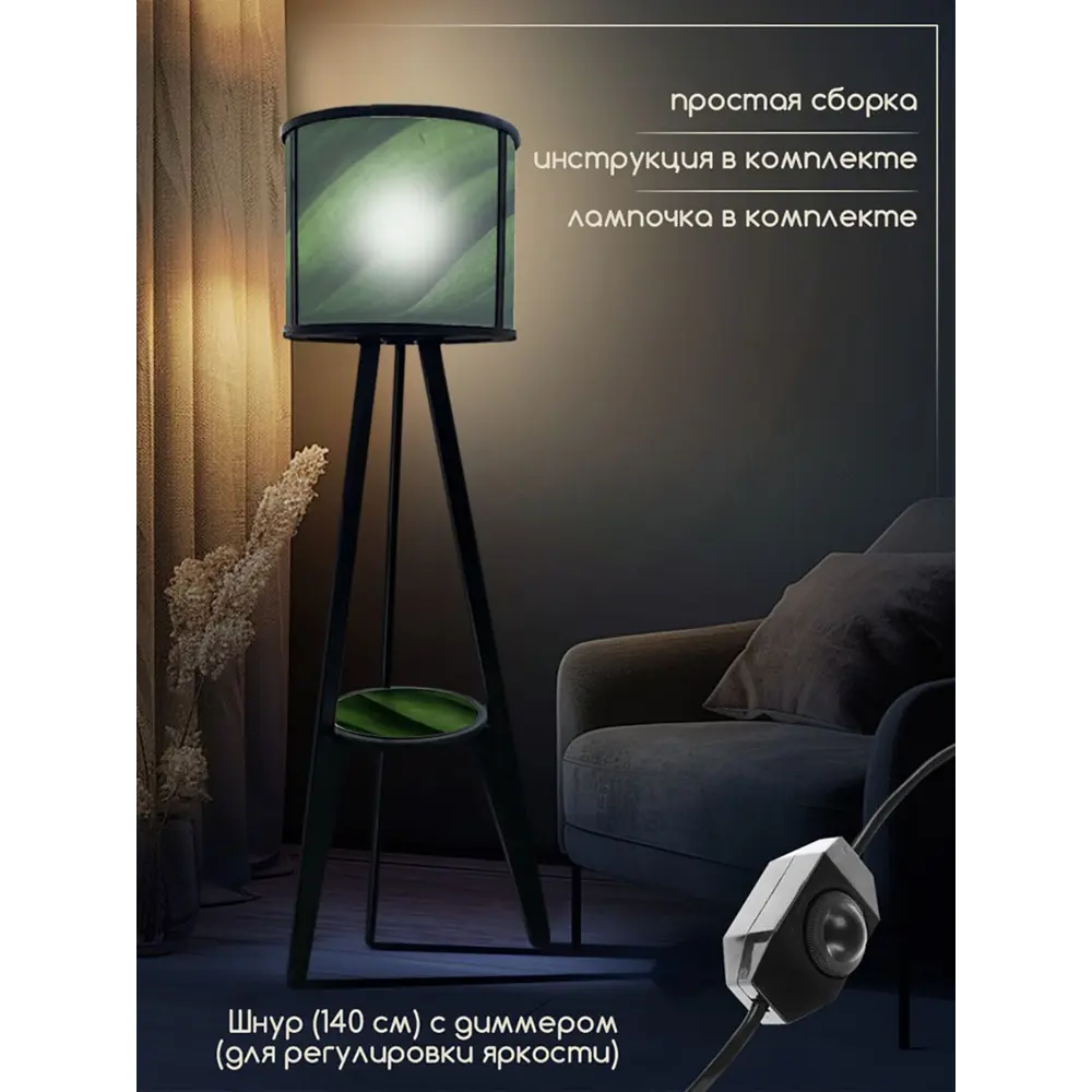 Фото 2 Торшер Бруталити Природа 2123 со столиком цвет черный Фото 2 Торшер Бруталити Природа 2123 со столиком цвет черный