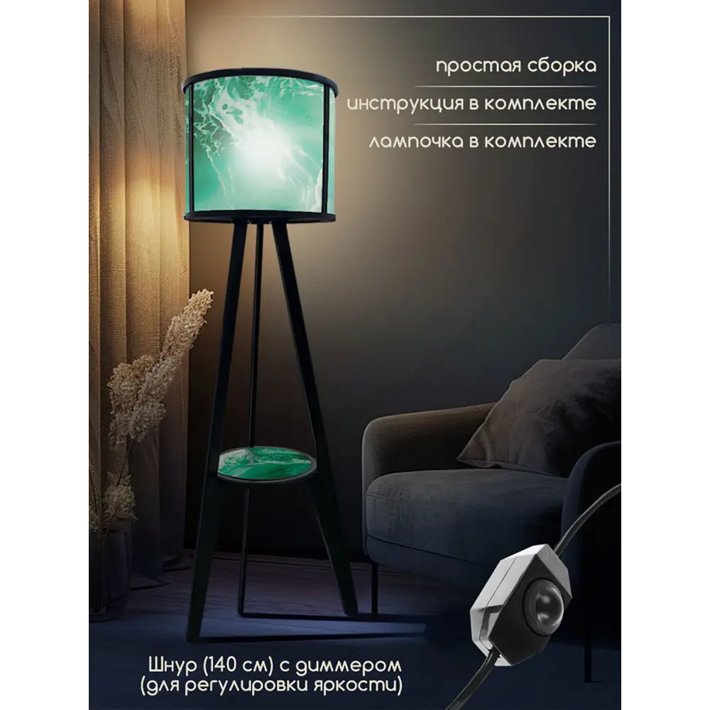 Фото 2 Торшер Бруталити Искусство масло 2044 со столиком цвет черный Фото 2 Торшер Бруталити Искусство масло 2044 со столиком цвет черный