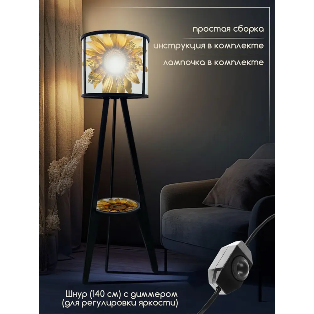 Фото 2 Торшер Бруталити Растения ботаника 2083 со столиком цвет черный Фото 2 Торшер Бруталити Растения ботаника 2083 со столиком цвет черный