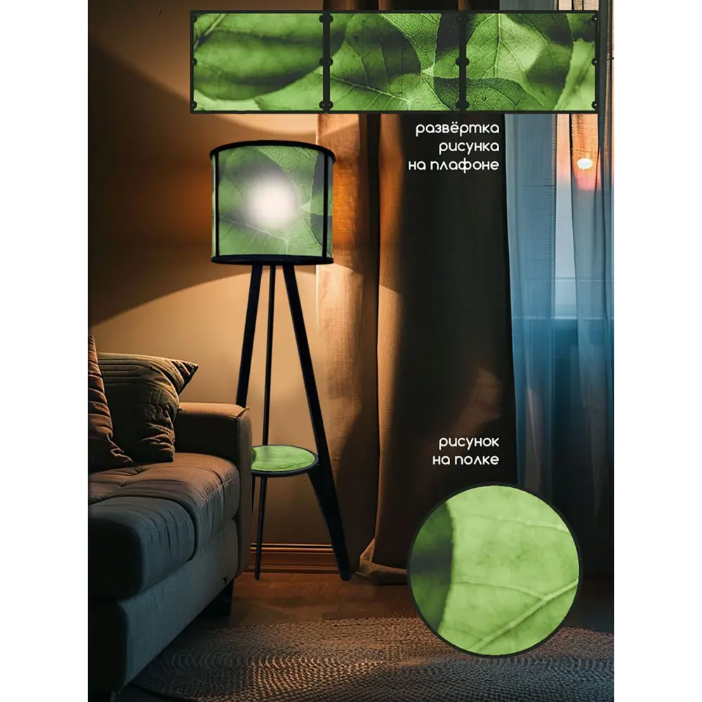 Фото 3 Торшер Бруталити Природа 2125 со столиком цвет черный Фото 3 Торшер Бруталити Природа 2125 со столиком цвет черный