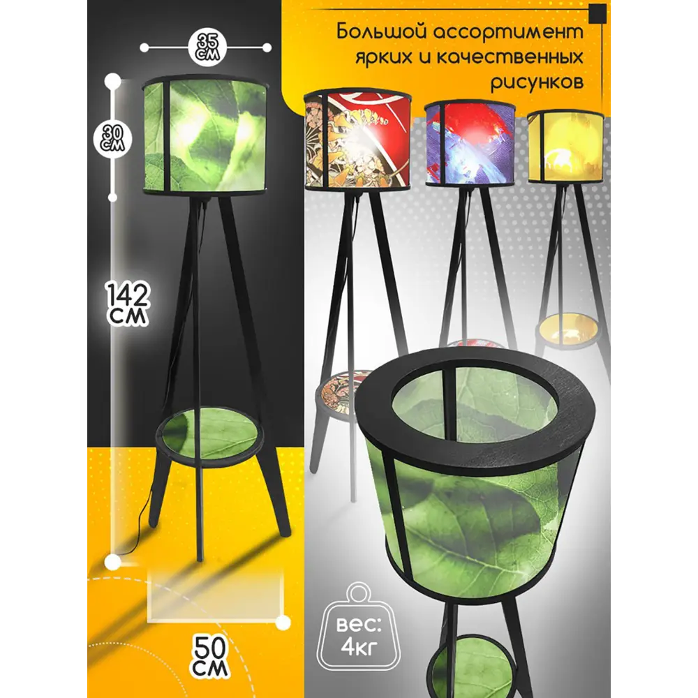 Фото 4 Торшер Бруталити Природа 2125 со столиком цвет черный Фото 4 Торшер Бруталити Природа 2125 со столиком цвет черный