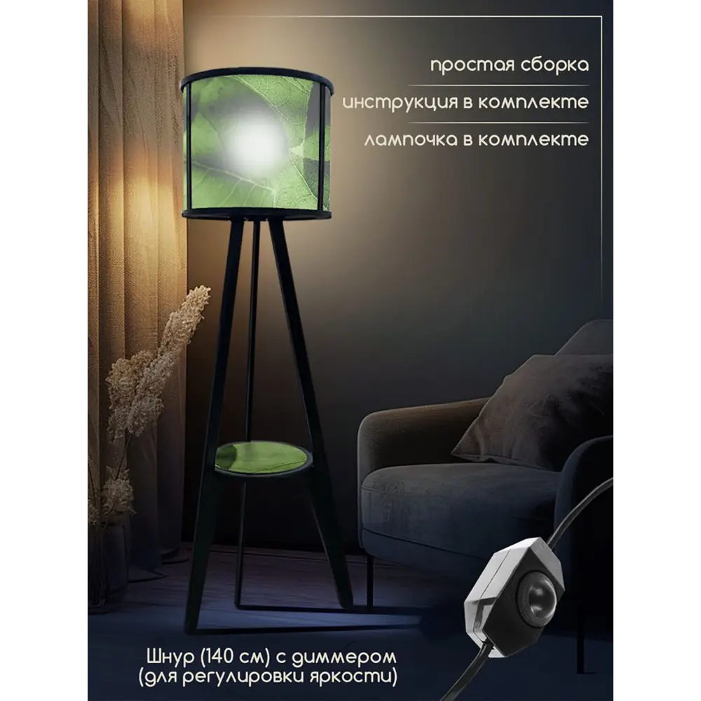 Фото 2 Торшер Бруталити Природа 2125 со столиком цвет черный Фото 2 Торшер Бруталити Природа 2125 со столиком цвет черный