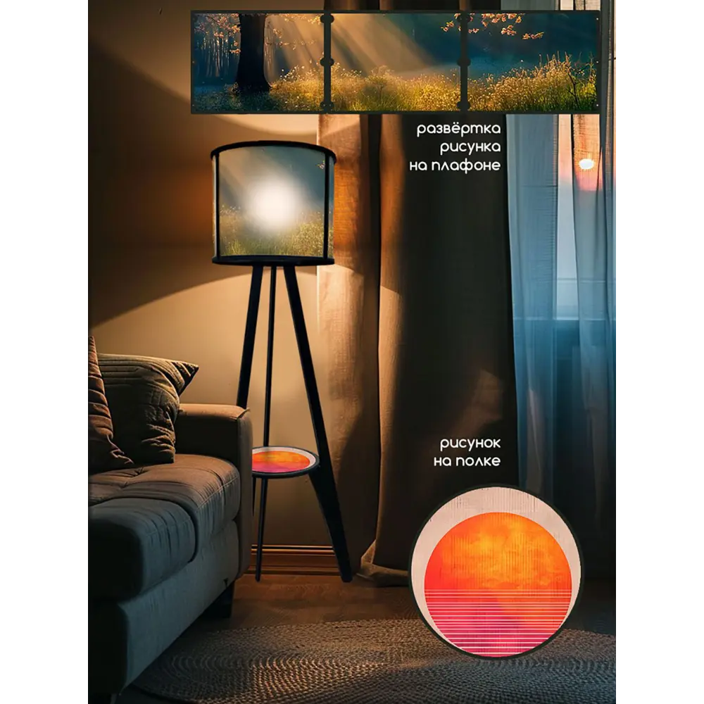 Фото 3 Торшер Бруталити Искусство масло 2022 со столиком цвет черный Фото 3 Торшер Бруталити Искусство масло 2022 со столиком цвет черный