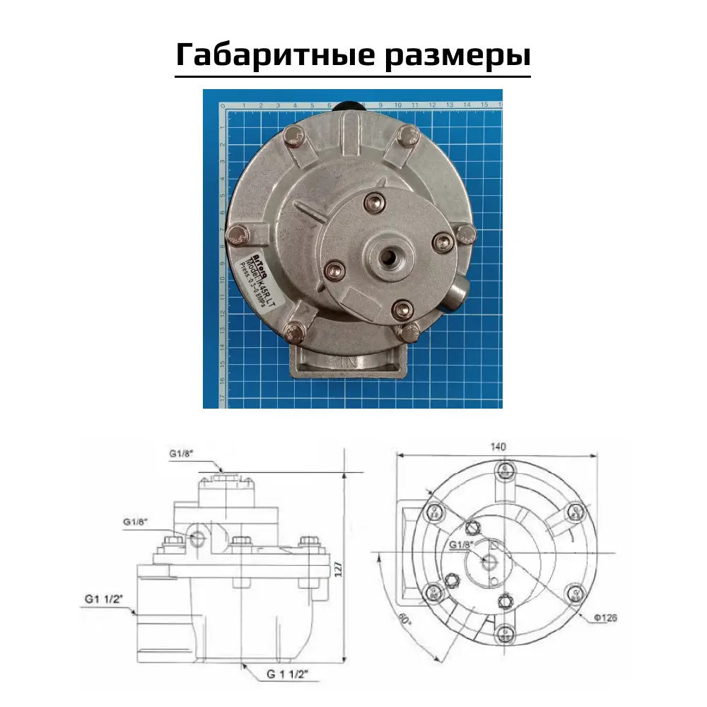 Фото 9 Клапан электромагнитный Artorq IK IK45RL.P.LT DN40 PN8 1 1/2" ВР алюминий Фото 9 Клапан электромагнитный Artorq IK IK45RL.P.LT DN40 PN8 1 1/2" ВР алюминий