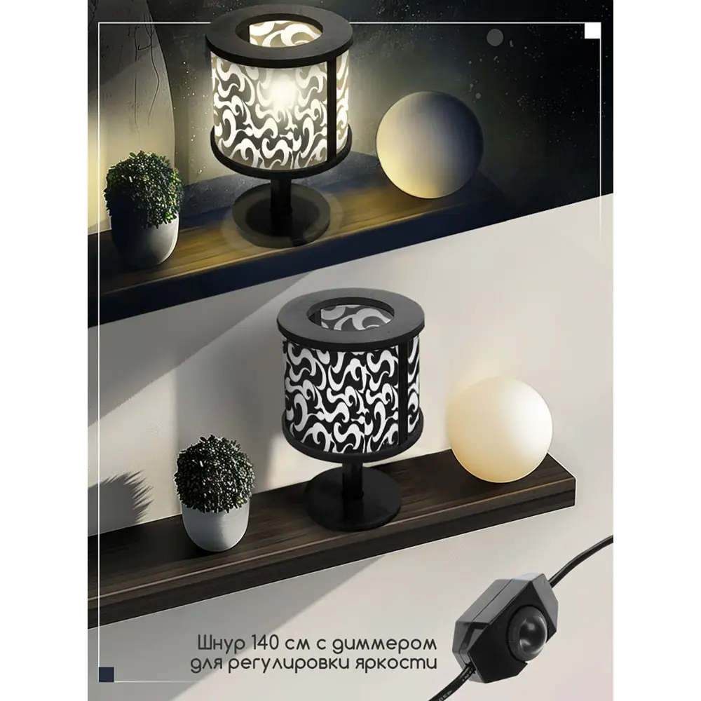 Фото 2 Настольная лампа Бруталити природа 777 Na-nojke-di-150724-0208 цвет черный