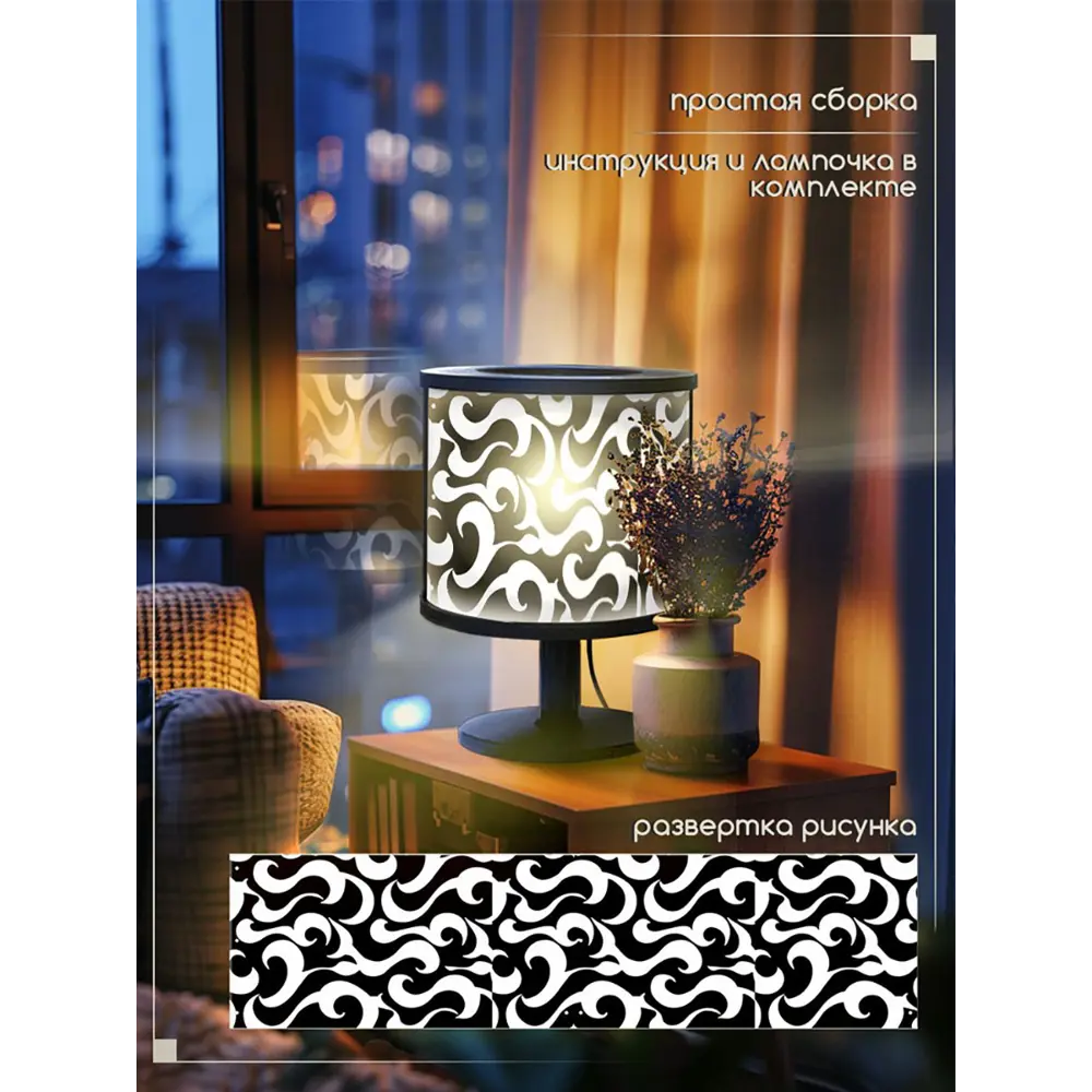 Фото 3 Настольная лампа Бруталити природа 777 Na-nojke-di-150724-0208 цвет черный