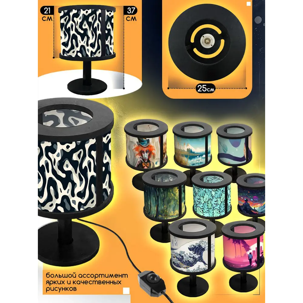 Фото 4 Настольная лампа Бруталити природа 780 Na-nojke-di-150724-0210 цвет черный