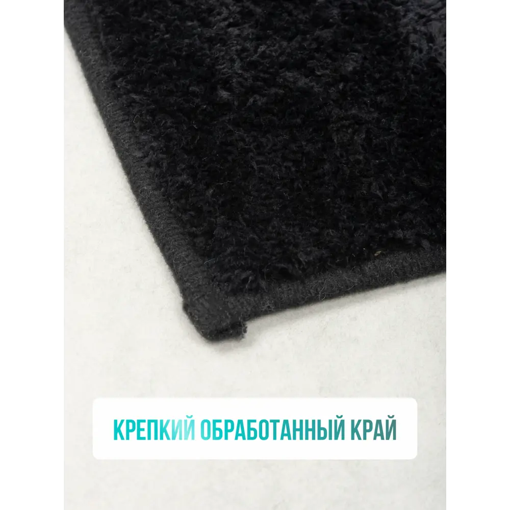 Фото 4 Коврик для ванной комнаты FORA FOR-MCF-4060BLACK 60x40см цвет черный Фото 4 Коврик для ванной комнаты FORA FOR-MCF-4060BLACK 60x40см цвет черный