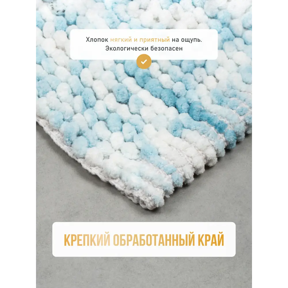 Фото 4 Коврик для ванной комнаты FORA FOR-SC50-80BL 80x50см цвет синий Фото 4 Коврик для ванной комнаты FORA FOR-SC50-80BL 80x50см цвет синий