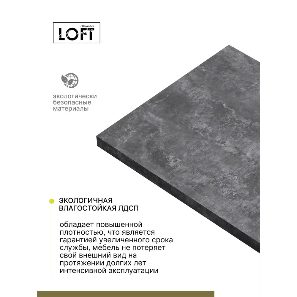 Фото 2 Столешница Alternative 60x40x3.8 см ЛДСП цвет бетон темный Фото 2 Столешница Alternative 60x40x3.8 см ЛДСП цвет бетон темный