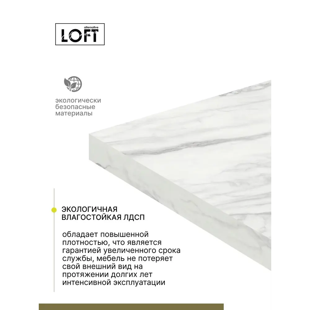 Фото 2 Столешница Alternative 60x60x3.8 см ЛДСП цвет нарциссо Фото 2 Столешница Alternative 60x60x3.8 см ЛДСП цвет нарциссо
