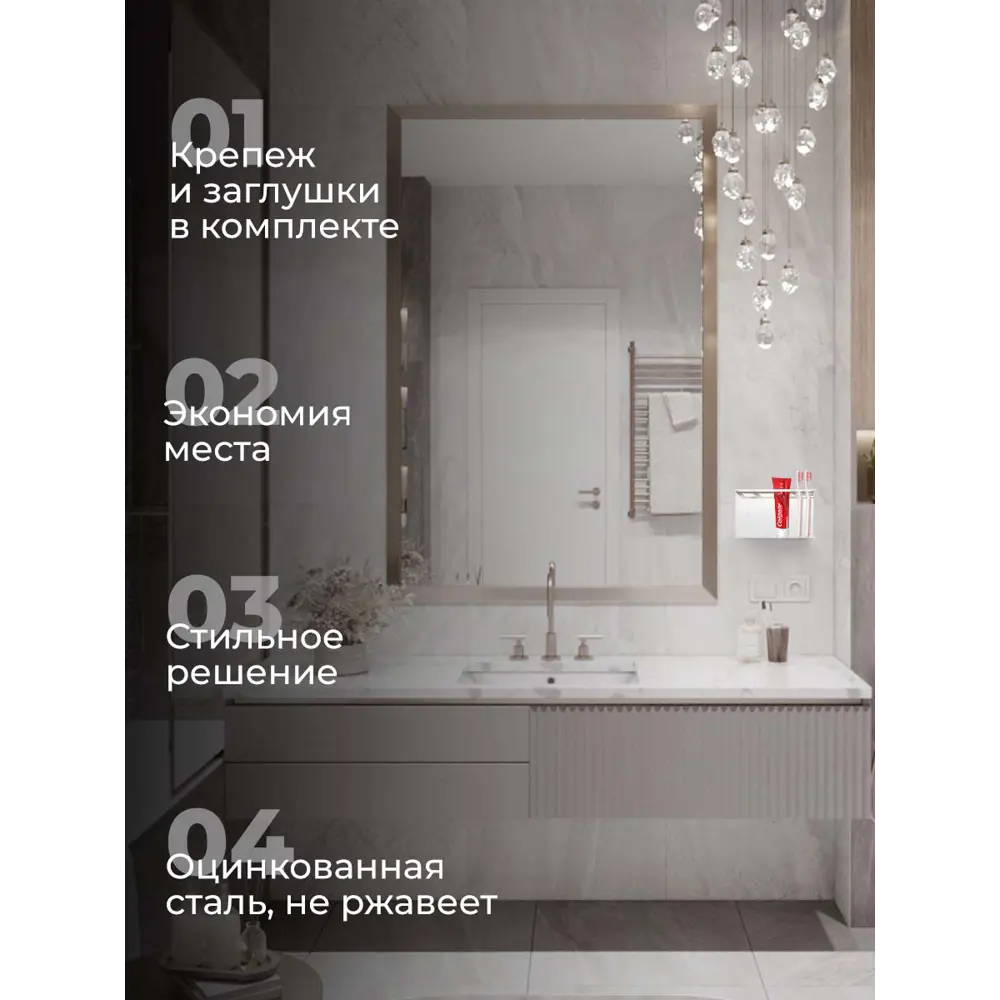 Фото 2 Стакан для зубных щеток ILIKPRO DF.105.180.50.R9003 металл цвет белый Фото 2 Стакан для зубных щеток ILIKPRO DF.105.180.50.R9003 металл цвет белый