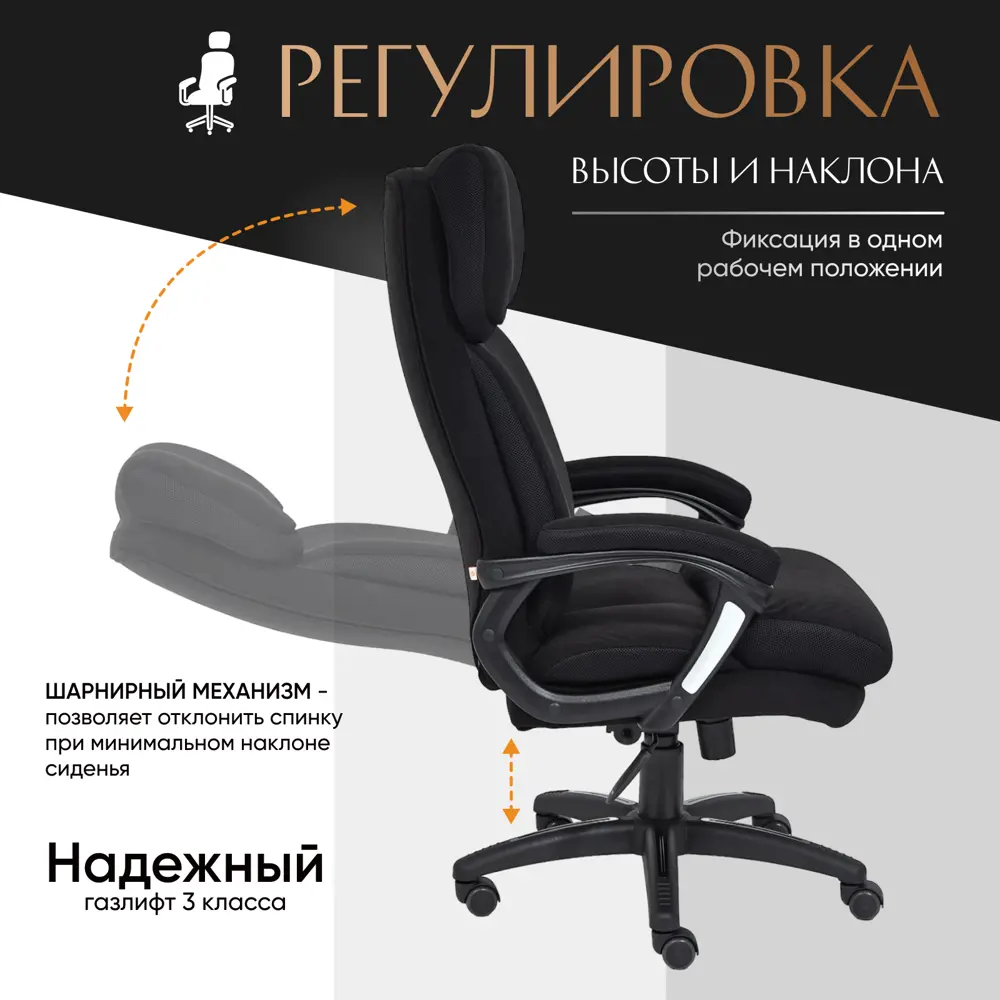 Фото 3 Офисное кресло Tetchair ткань кресло duke 14040 Фото 3 Офисное кресло Tetchair ткань кресло duke 14040