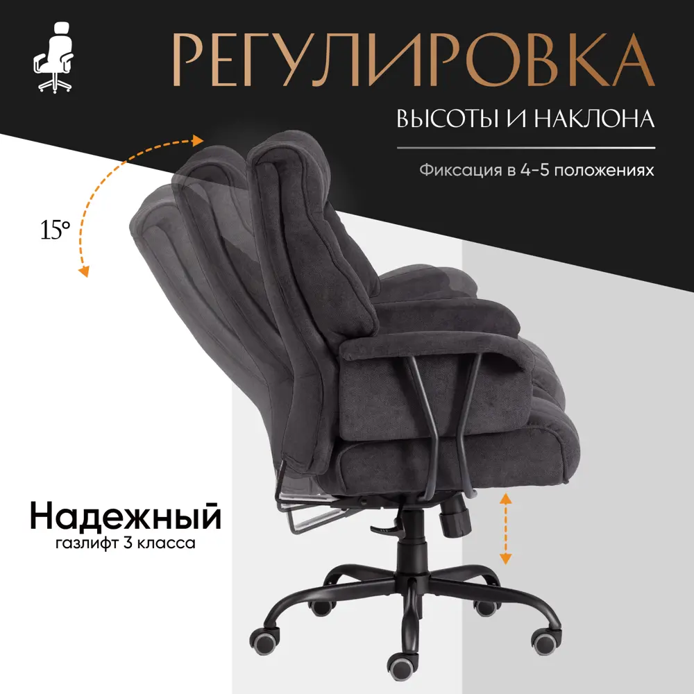 Фото 3 Офисное кресло Tetchair Brooklyn ткань цвет черный Фото 3 Офисное кресло Tetchair Brooklyn ткань цвет черный