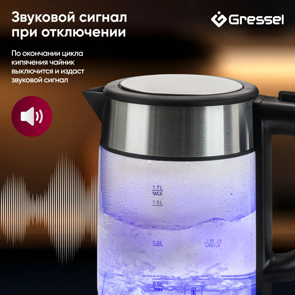 Фото 7 Электрический чайник Gressel GRK-1102 1.7 л стекло цвет серебристый Фото 7 Электрический чайник Gressel GRK-1102 1.7 л стекло цвет серебристый