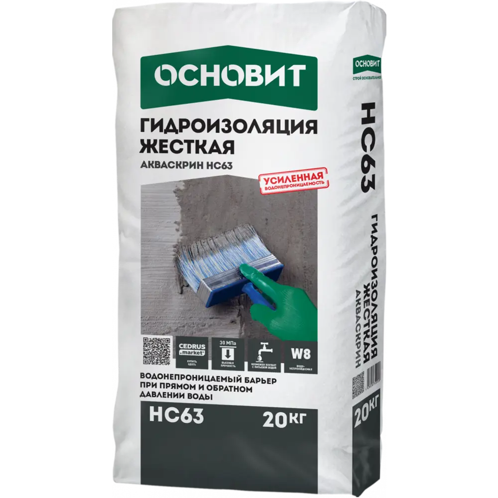 Фото Гидроизоляция Основит Акваскрин HC63 20 кг Фото Гидроизоляция Основит Акваскрин HC63 20 кг