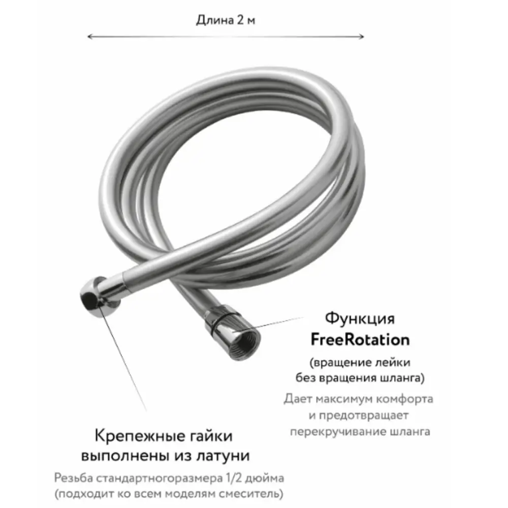 Фото Шланг для душа Esko line EL_ASH2.0 200 см цвет серый, серебристый, хром Фото Шланг для душа Esko line EL_ASH2.0 200 см цвет серый, серебристый, хром