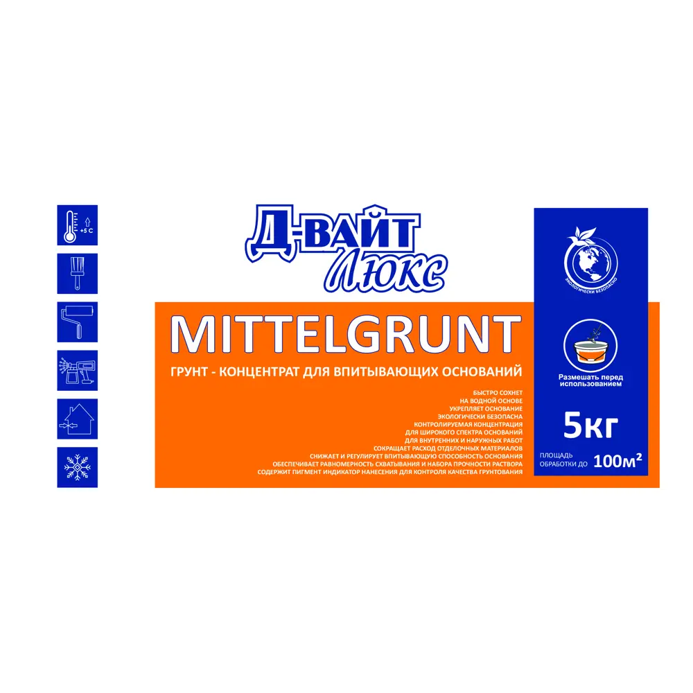 Фото Грунт-концентрат универсальный Д-Вайт Mittel Grunt 5 кг Фото Грунт-концентрат универсальный Д-Вайт Mittel Grunt 5 кг