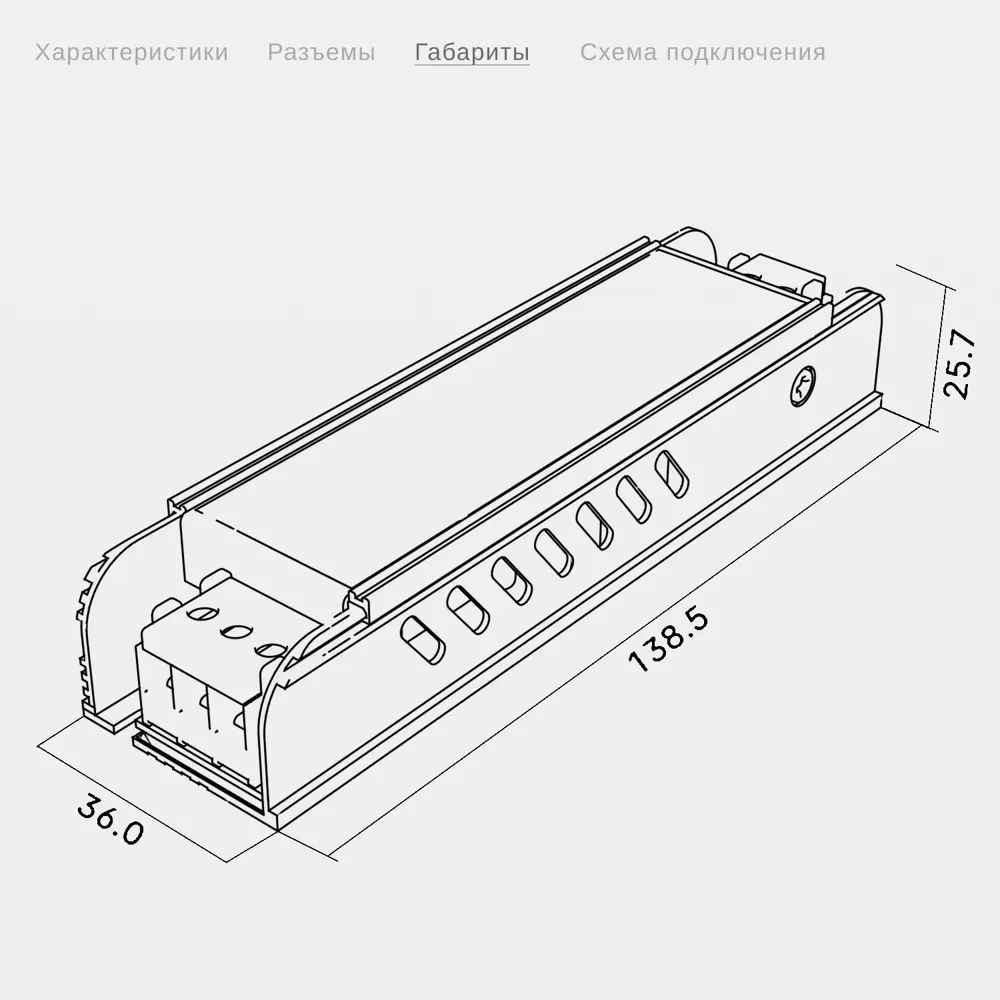 Фото 3 Блок питания RoRi 683307 для светодиодной ленты 24 В 60 Вт IP20 Фото 3 Блок питания RoRi 683307 для светодиодной ленты 24 В 60 Вт IP20