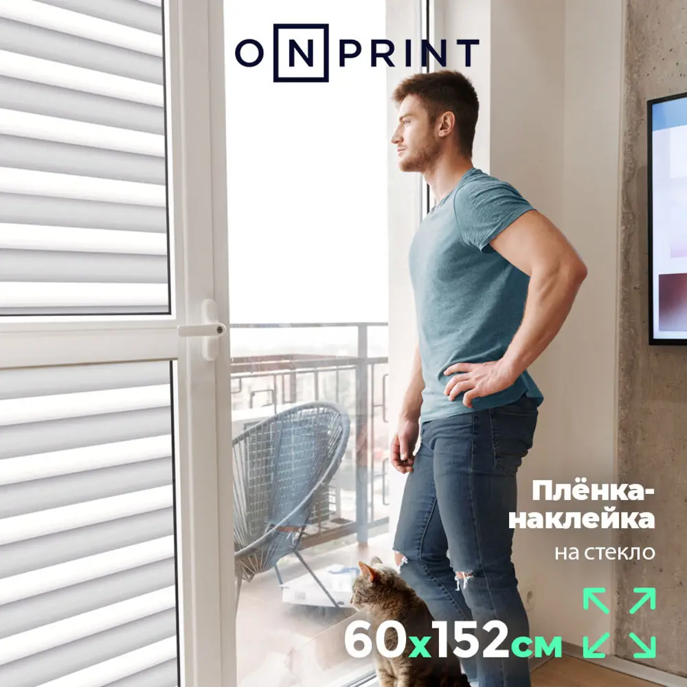 Фото 2 Пленка самоклеящаяся универсальная Onprint 60x152 0.6x1.52 м цвет белый/серый Фото 2 Пленка самоклеящаяся универсальная Onprint 60x152 0.6x1.52 м цвет белый/серый