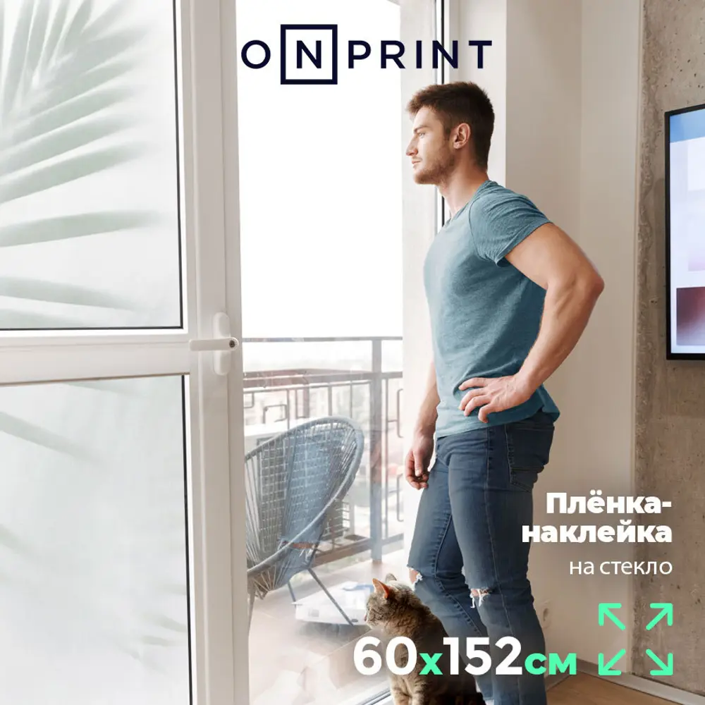 Фото 2 Пленка самоклеящаяся универсальная Onprint 60x152 0.6x1.52 м цвет серо-зеленый/серый Фото 2 Пленка самоклеящаяся универсальная Onprint 60x152 0.6x1.52 м цвет серо-зеленый/серый