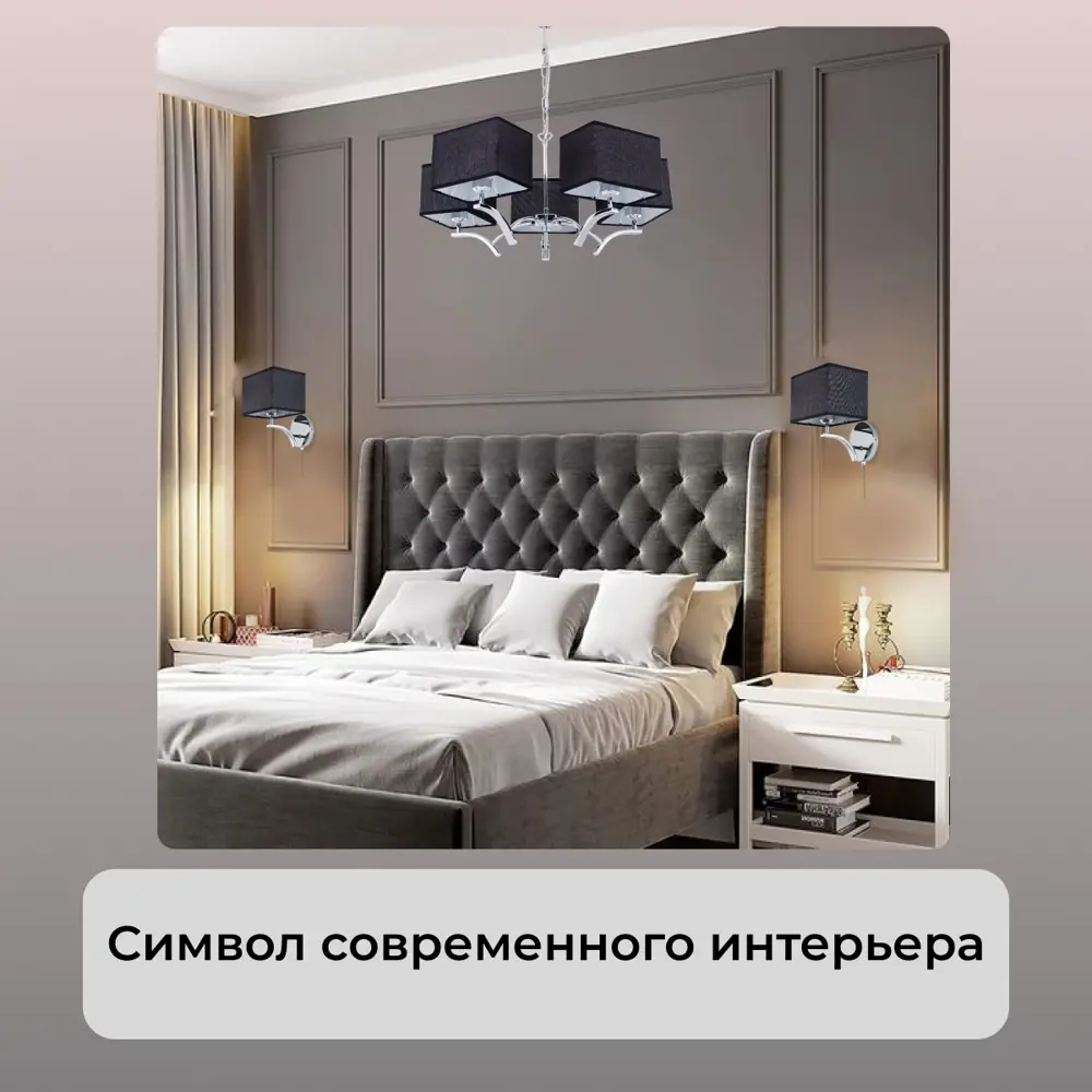 Фото Светильник настенно-потолочный Citilux Эвора Квадро CL460412 цвет чёрный Фото Светильник настенно-потолочный Citilux Эвора Квадро CL460412 цвет чёрный