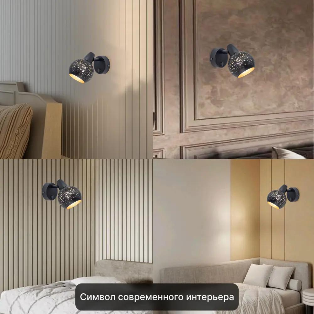 Фото Спот Citilux Деко CL504512 2 лампы цвет черный Фото Спот Citilux Деко CL504512 2 лампы цвет черный