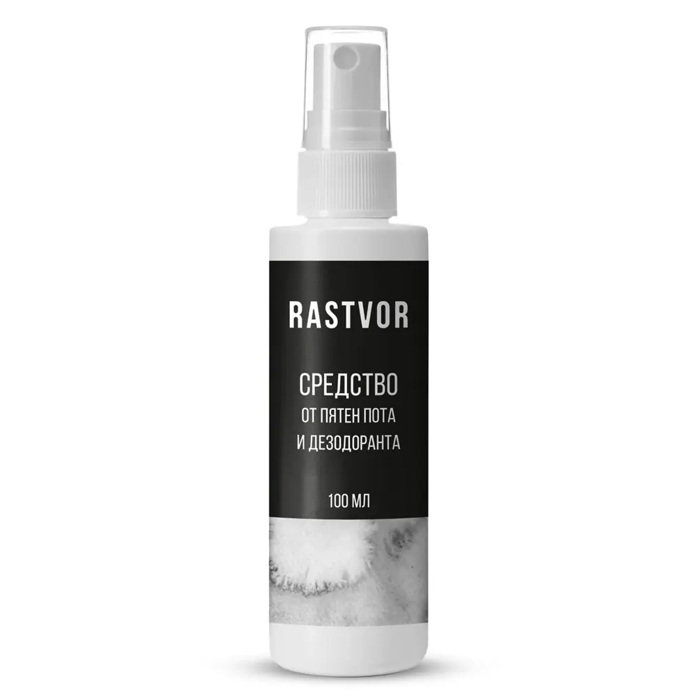 Фото Пятновыводитель Rastvor Ras0011 универсальный 0.1 л Фото Пятновыводитель Rastvor Ras0011 универсальный 0.1 л