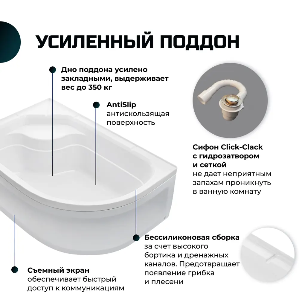 Фото 4 Душевая кабина River No Silicone DN110/80/44/MT/L 110x80 гидромассаж радио высокий поддон стекло матовое левая Фото 4 Душевая кабина River No Silicone DN110/80/44/MT/L 110x80 гидромассаж радио высокий поддон стекло матовое левая