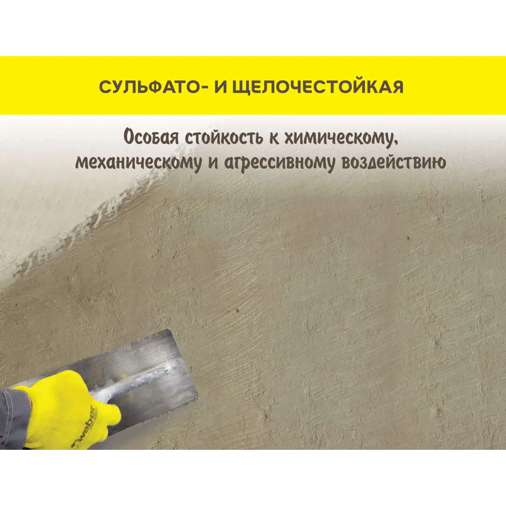 Фото 5 Гидроизоляция обмазочная цементная Vetonit tec AquaSafe 20 кг Фото 5 Гидроизоляция обмазочная цементная Vetonit tec AquaSafe 20 кг