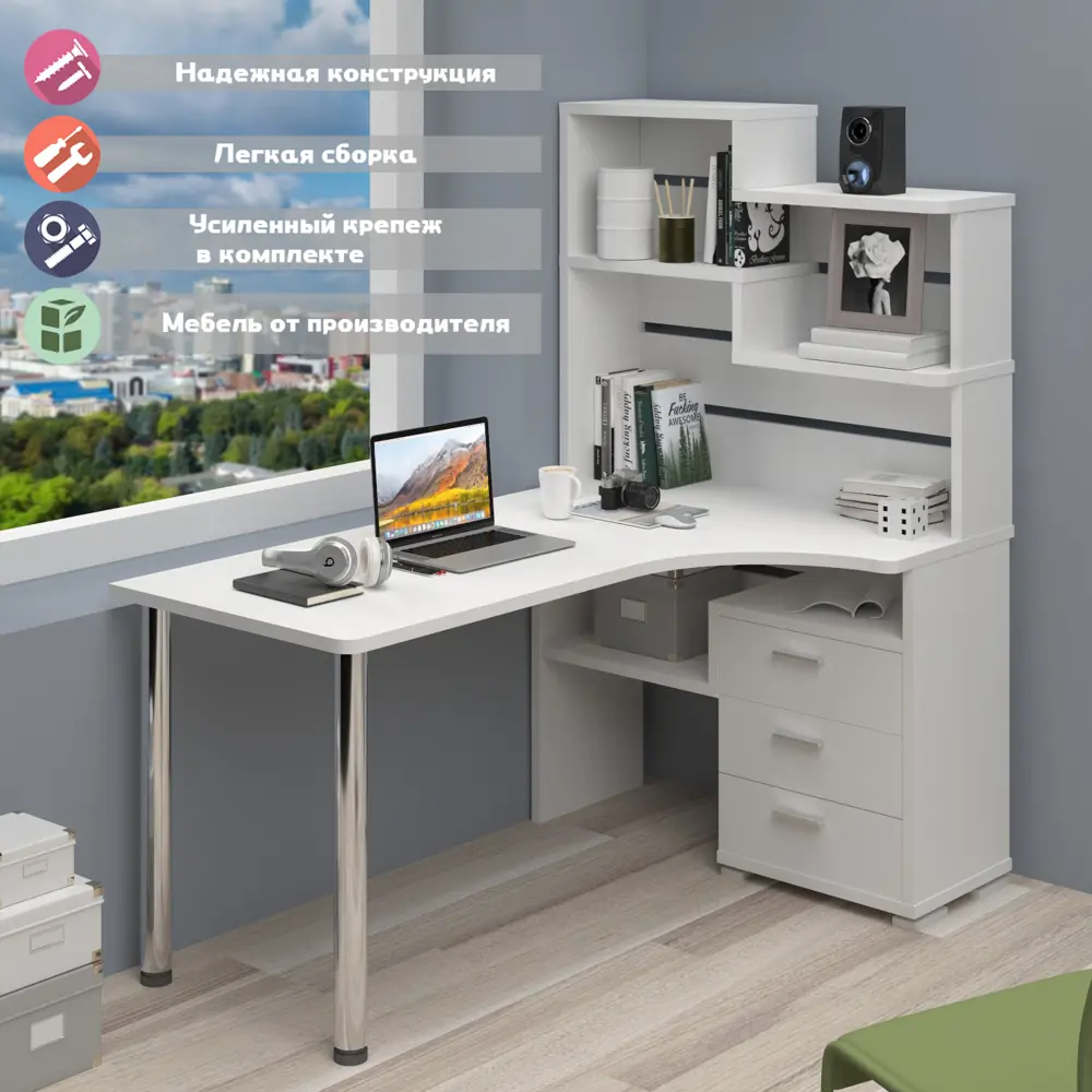 Фото 4 Компьютерный стол Мэрдэс СР-132-130 БЕ-ПРАВ 101x163x130 см ЛДСП цвет белый
