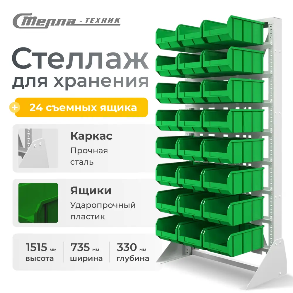 Фото Стойка Стелла-техник А1-00-00-08. 735x1500 см Фото Стойка Стелла-техник А1-00-00-08. 735x1500 см
