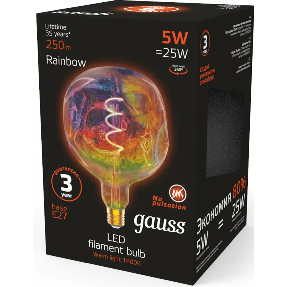 Фото 4 Лампа светодиодная Gauss Filament Rainbow G150 Е27 5 Вт 250 Лм свет пламени свечи Фото 4 Лампа светодиодная Gauss Filament Rainbow G150 Е27 5 Вт 250 Лм свет пламени свечи