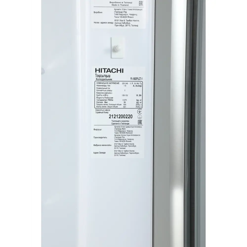 Фото 14 Холодильник Hitachi R-V660PUC7-1 BSL 85.5x183.5 см цвет серый/серебристый Фото 14 Холодильник Hitachi R-V660PUC7-1 BSL 85.5x183.5 см цвет серый/серебристый