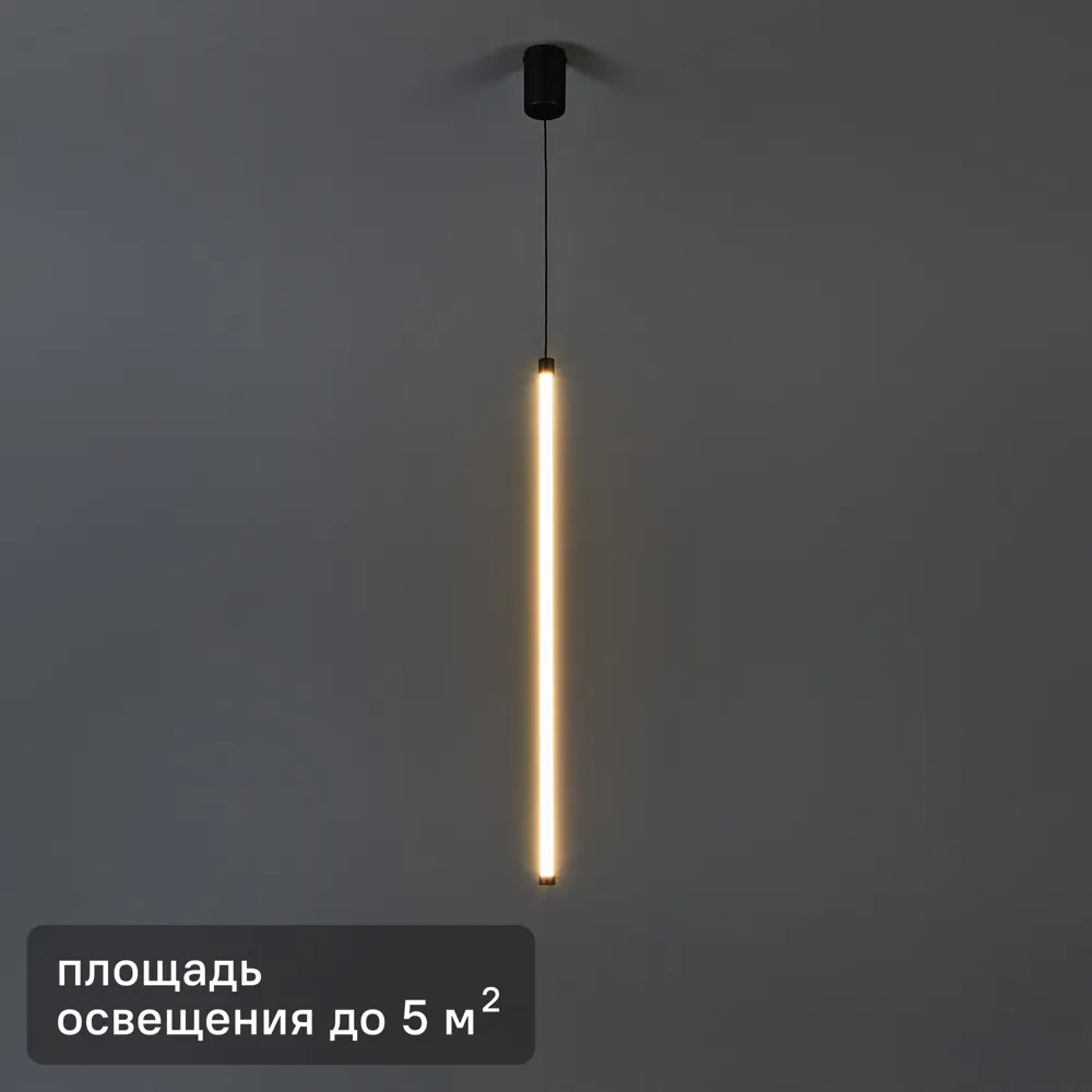 Фото Подвесной светильник светодиодный 12W Вт SF8501/1P-BK нейтральный белый свет цвет черный Фото Подвесной светильник светодиодный 12W Вт SF8501/1P-BK нейтральный белый свет цвет черный