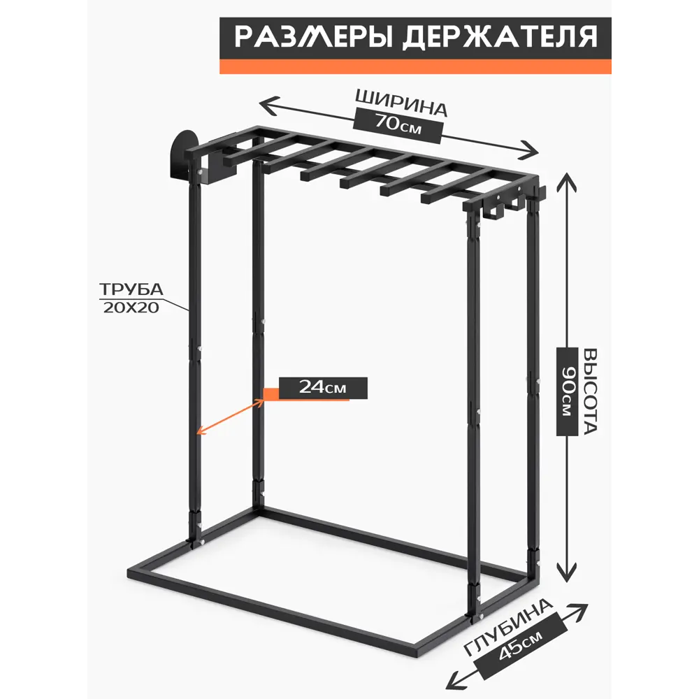 Фото 2 Держатель для садового инвентаря и инструментов Ost В 060033b металлический Фото 2 Держатель для садового инвентаря и инструментов Ost В 060033b металлический