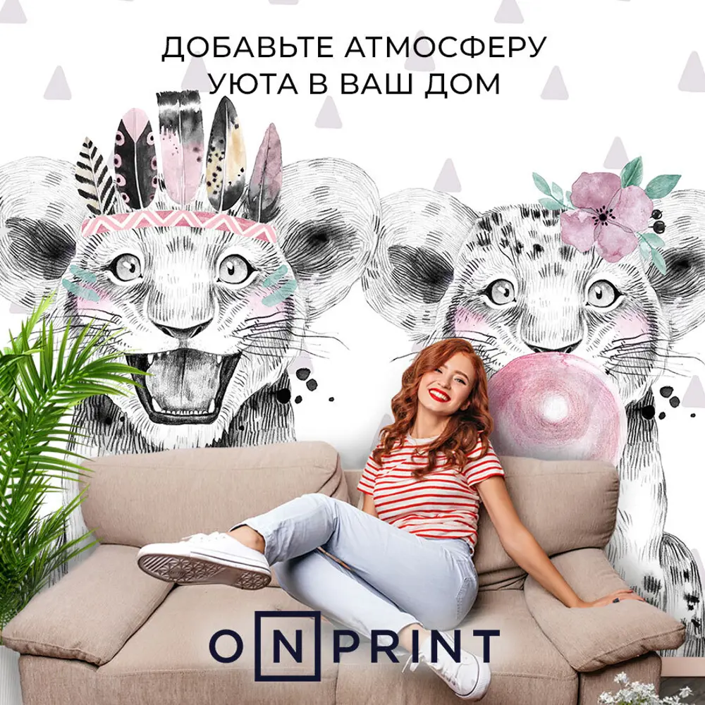 Фото 11 Фотообои Onprint авогадро 300x270 см Kids Pride Авогадро_винил 3x2.7 Фото 11 Фотообои Onprint авогадро 300x270 см Kids Pride Авогадро_винил 3x2.7