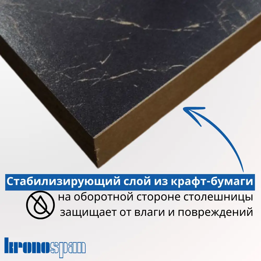 Фото 4 Кухонная столешница Kronospan 40x60x3.8 см ЛДСП цвет мрамор марквина черный Фото 4 Кухонная столешница Kronospan 40x60x3.8 см ЛДСП цвет мрамор марквина черный