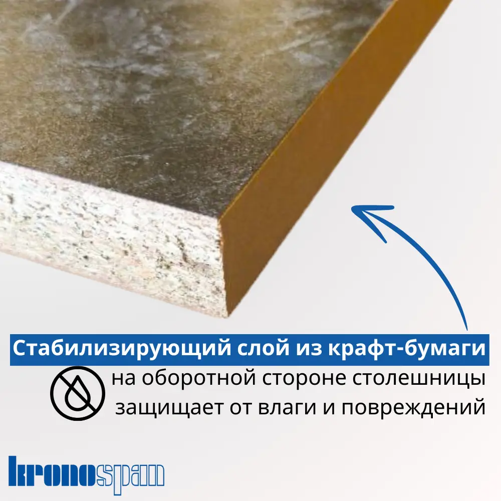 Фото 4 Кухонная столешница Kronospan 40x60x3.8 см ЛДСП цвет кастилло темный Фото 4 Кухонная столешница Kronospan 40x60x3.8 см ЛДСП цвет кастилло темный