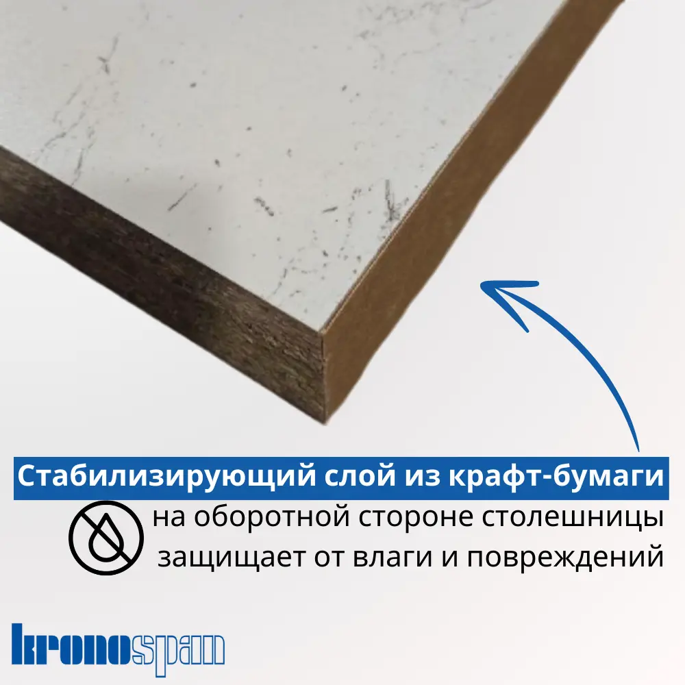 Фото 4 Кухонная столешница Kronospan 210x60x3.8 см ЛДСП цвет мрамор марквина белый Фото 4 Кухонная столешница Kronospan 210x60x3.8 см ЛДСП цвет мрамор марквина белый