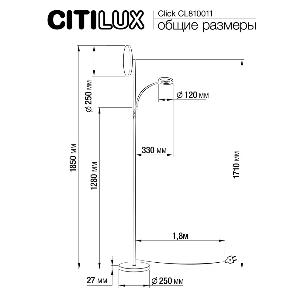 Фото 8 Торшер светодиодный Citilux Click cl810011 с лампой для чтения регулируемый белый свет цвет черный с пультом управления Фото 8 Торшер светодиодный Citilux Click cl810011 с лампой для чтения регулируемый белый свет цвет черный с пультом управления